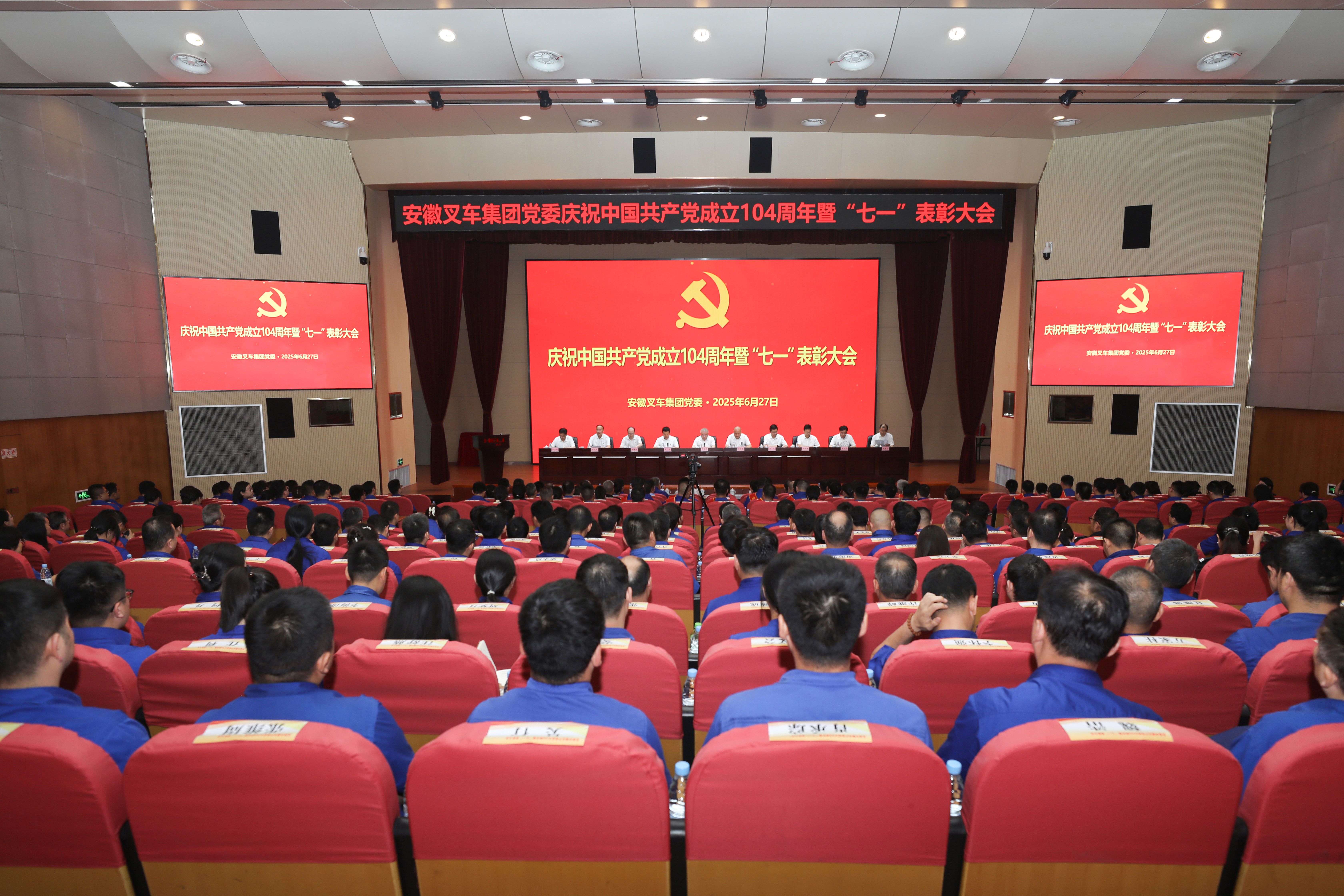 會(huì )議全景 拷貝.jpg